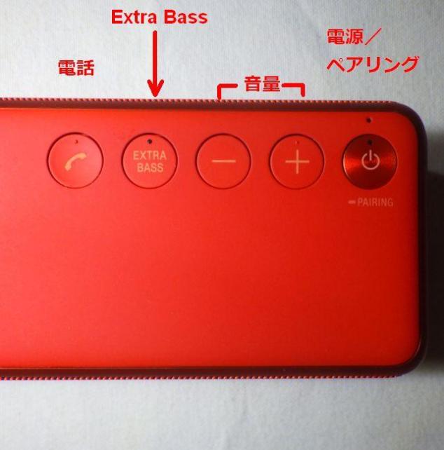 スマホの電話ボタンがあるのが便利