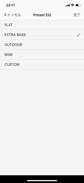プリセットの音質調整も大幅に増える