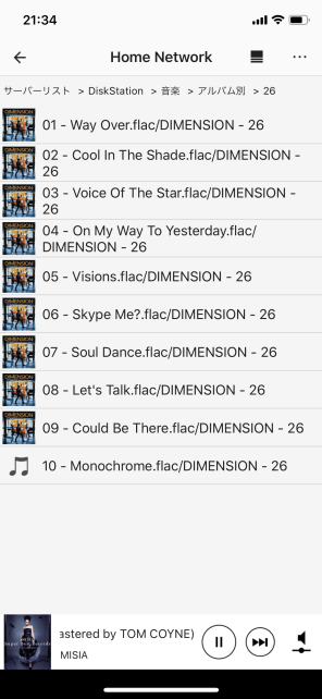 NASにある音楽ファイルを再生中