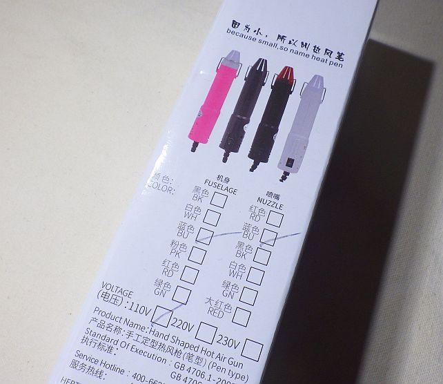 カラーを示す表示は結構手作り感が...w