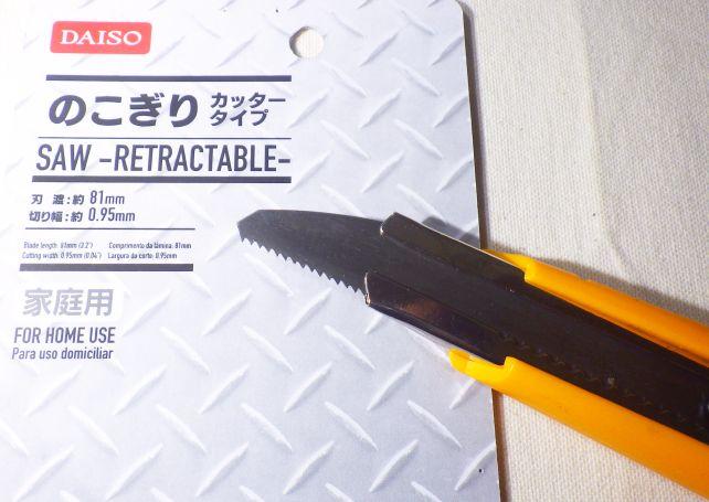 刃も結構「立って」いる。