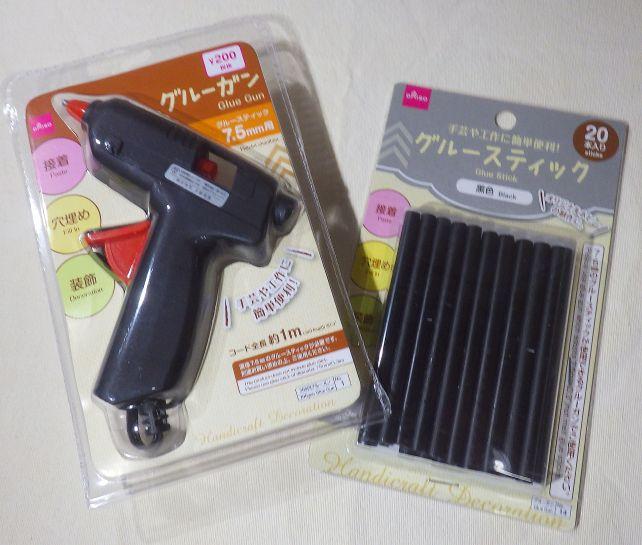 スティックは別売(黒を購入した)