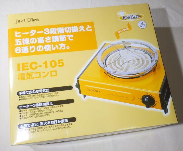 かなり「歴史ある」感じのパッケージ