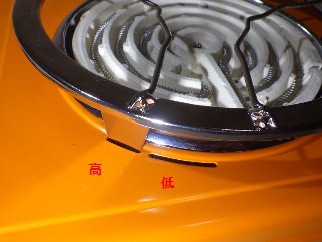 五徳の調整は差し込み口を換えるだけのシンプルなもの