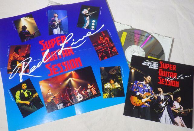 ギタリストが3人いる...というところですでにおかしい?