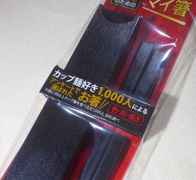 こういう風に書かれると期待値は高まる