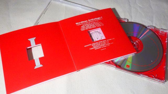 初回限定盤は、ライナーノーツの中央に穴が空いている面白い構造。