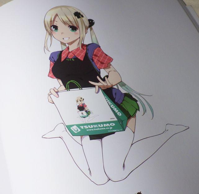 この「無限つくもたん」も見たことないなぁ...