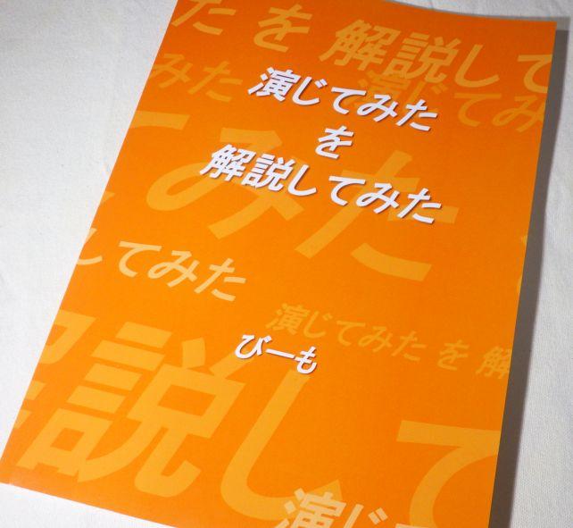 見つけたときは「あの動画の解説が見られるの~!!(歓喜)」という感じ