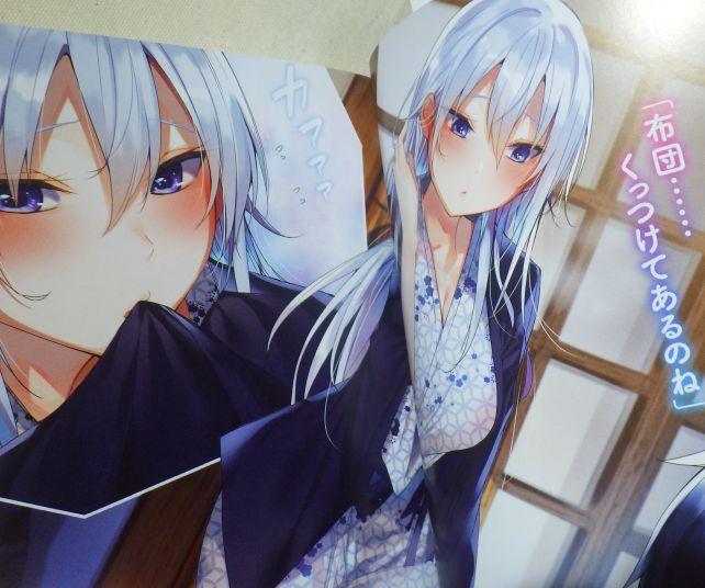 姫沙は攻撃力は結構高いが、防御力はほぼ、紙。