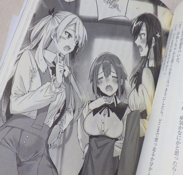 終盤には、美月、木影、凜花の共同戦線も...?