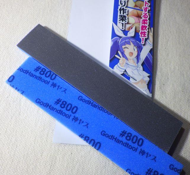 番手によってベーススポンジのカラーが違うのもわかりやすいかも。