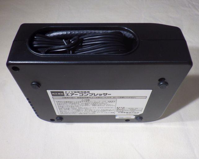 この部分にコードやホースが押し込まれており....