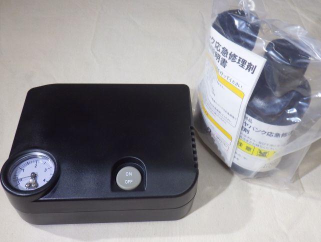 穴を塞ぐ「タイヤパンク応急修理剤(右側)」も同梱