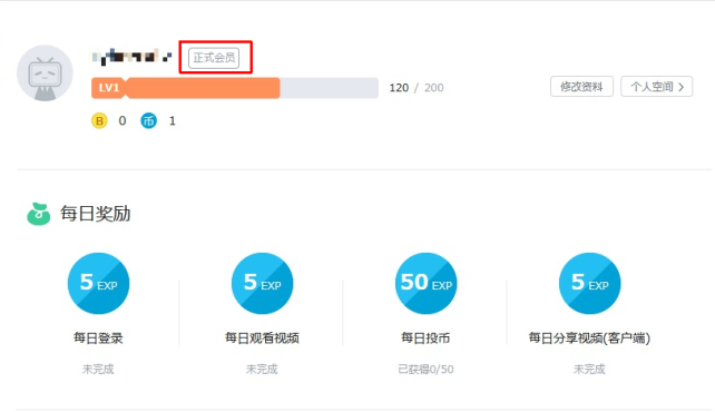 正会員に。下の5つ(毎日ログイン...などがレベル上げに必要)