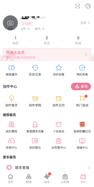 これがホームページ...なんだけど。