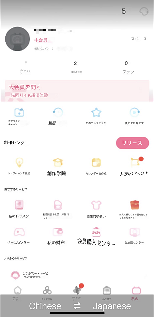「Baidu Translate(百度翻訳)」を使ってもこれくらいしか...(^^ゞ