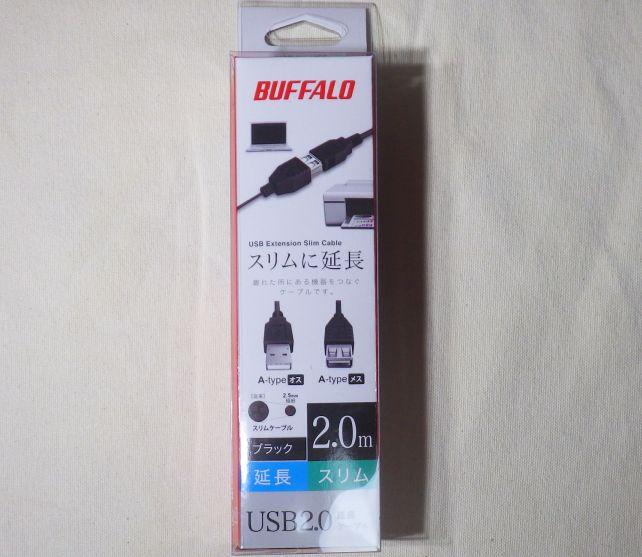 ケーブル径が2.5mmΦというのがウリのスリムケーブル