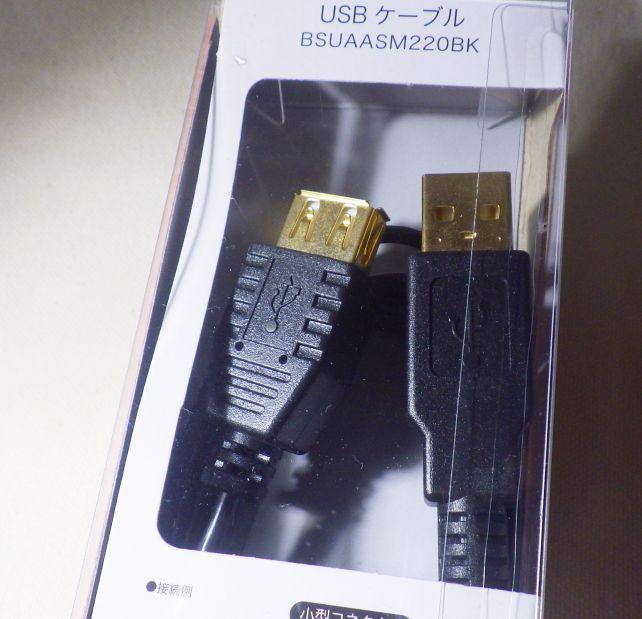 パッケージの外から金メッキされた端子が確認できるようになっている