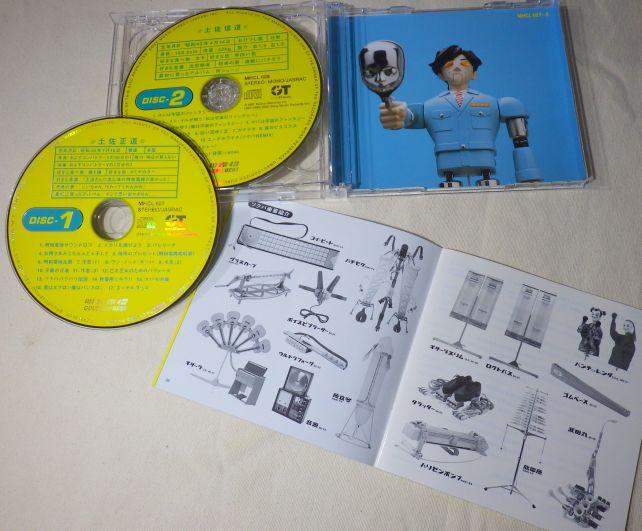 白黒で見づらいが右下には彼らの開発した製品(楽器)が...