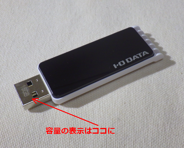 キャップレスのスライドタイプなので、キャップ紛失・破損のリスクはない