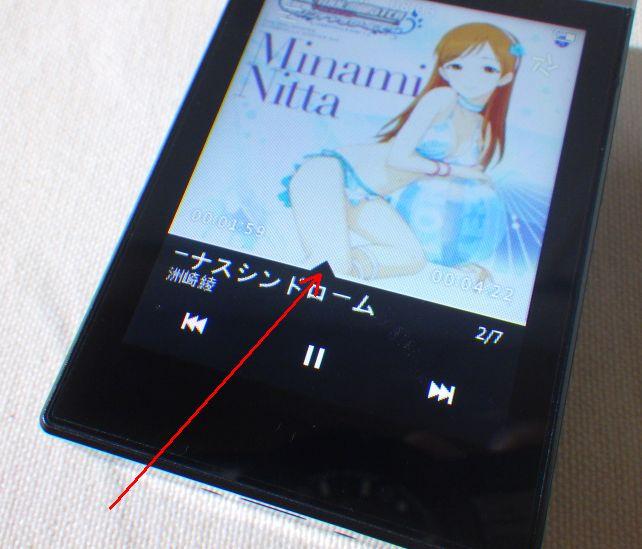 曲(ファイル)り中の早送り/巻き戻しは、この再生位置を表す突起を...