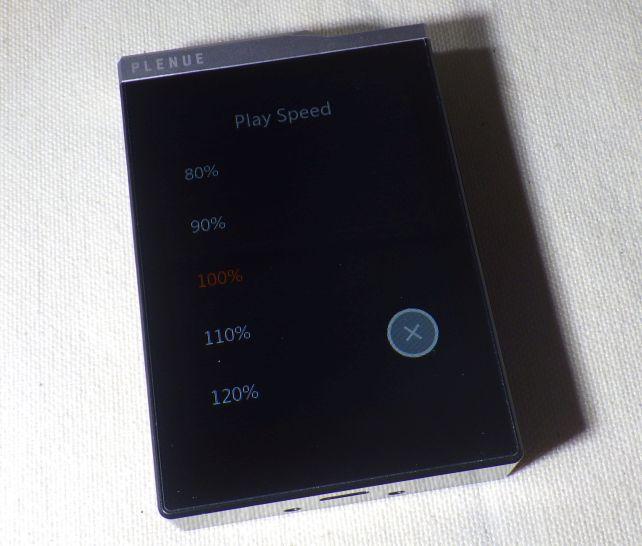 再生スビードの変更は他にあまりない