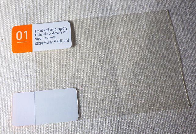 ①こっちをはがしてスクリーンに乗せろ、とな。