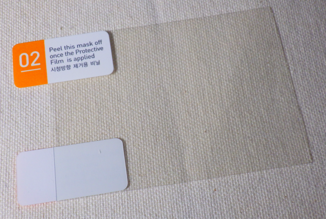 ②フィルムをくっつけたら、こっちも剥がしてね?