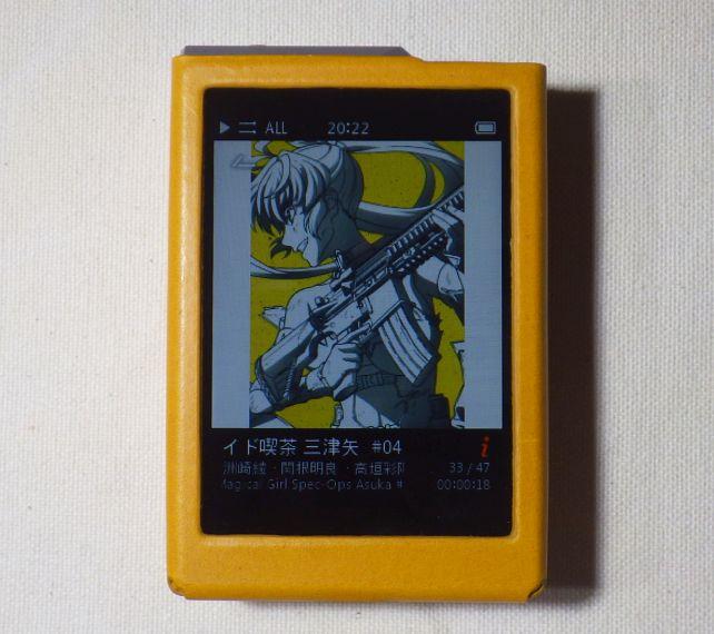 一応上は「出て」いるのだが...