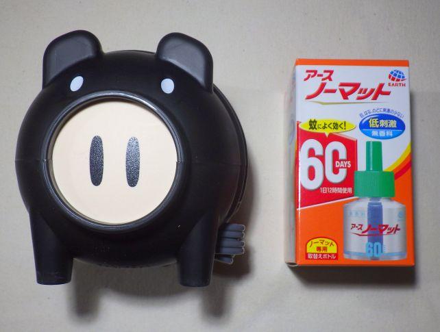 良いデザインだ(強そう)