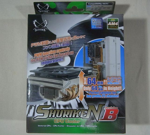 別件で使おうと掴んでいた手裏剣