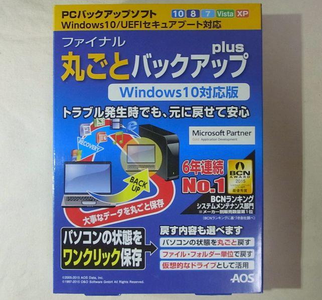 6年連続No.1らしい。しらんけど。