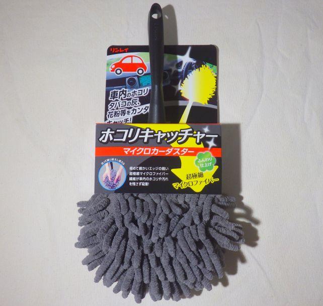 元々はカー用品