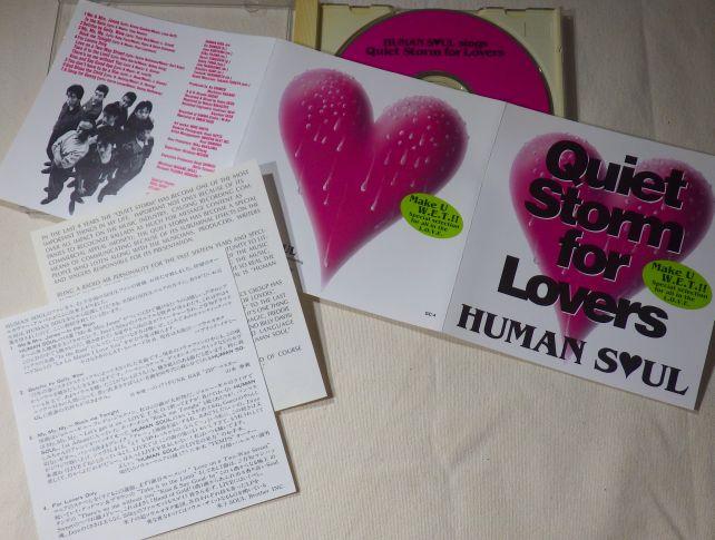 別添で、曲の紹介と推薦文が挟まれるのは、洋楽っぽい装丁だな