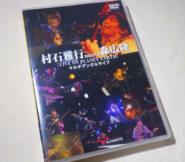 題字の大きさ的にも村石雅行が主