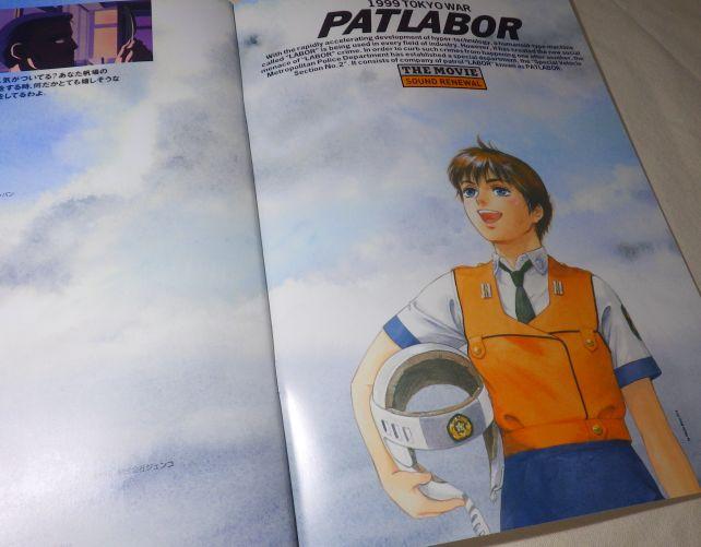 こちらは2019年に描かれた高田の野明