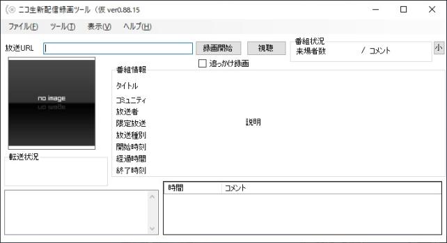 インストール後の初期画面
