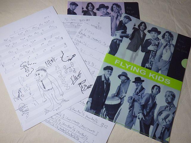 クリアファイルと手書き楽譜(コード譜)、メンバーサインと「ハマビエ」