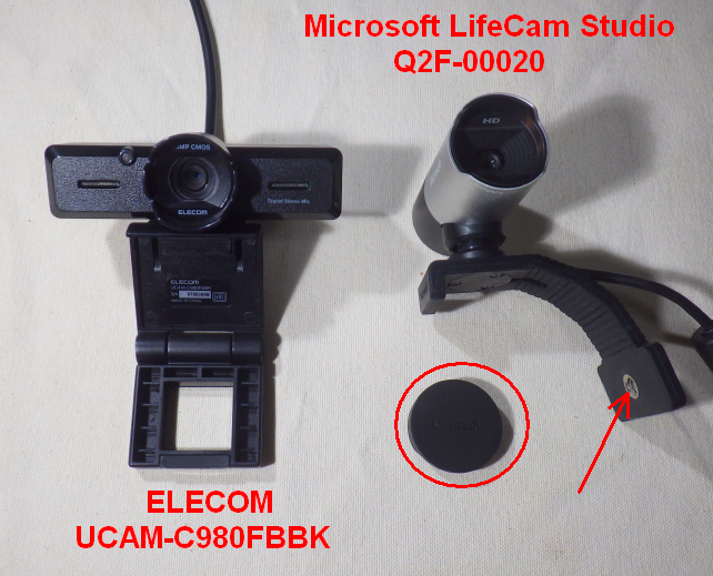 Q2F-00020は物理キャップがあるのと三脚固定穴があるのはいいな