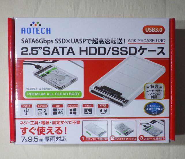 立派な箱入り。中国メーカーだが日本法人がある。