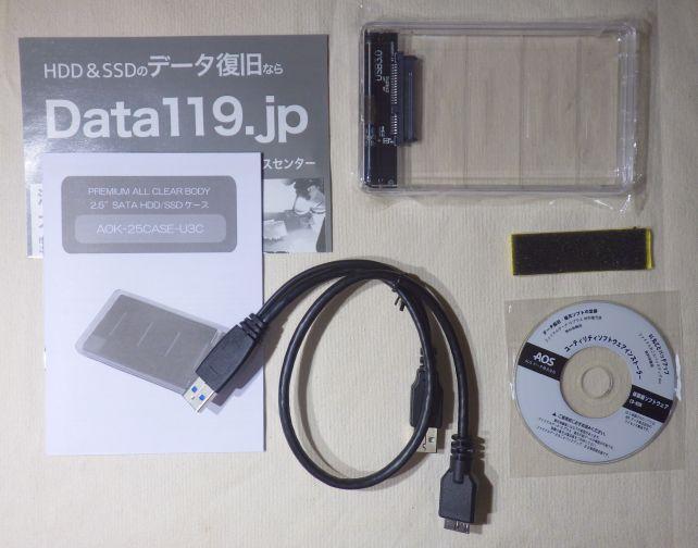 付属ケーブルがY字なのが特徴