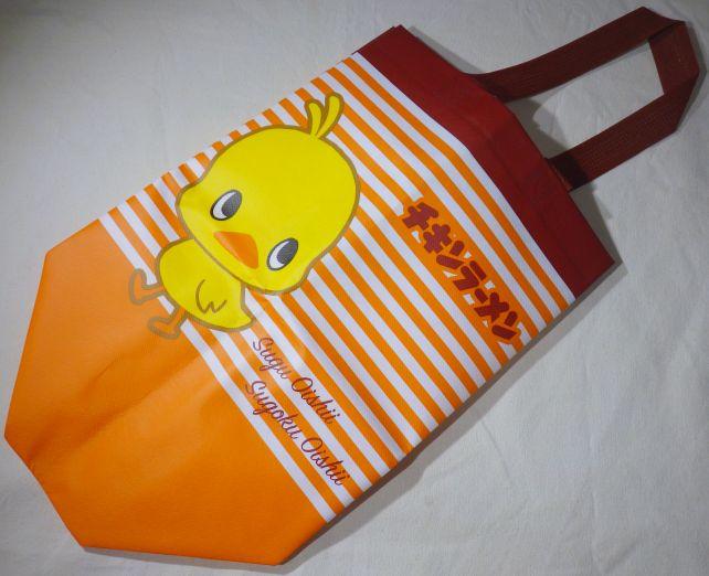 広げるとひよこちゃんが出てきて、ラーメンパッケージのように。