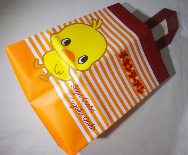 「まち」が結構あるので、小さめのパックトレーなら水平に持ち帰ることも可能