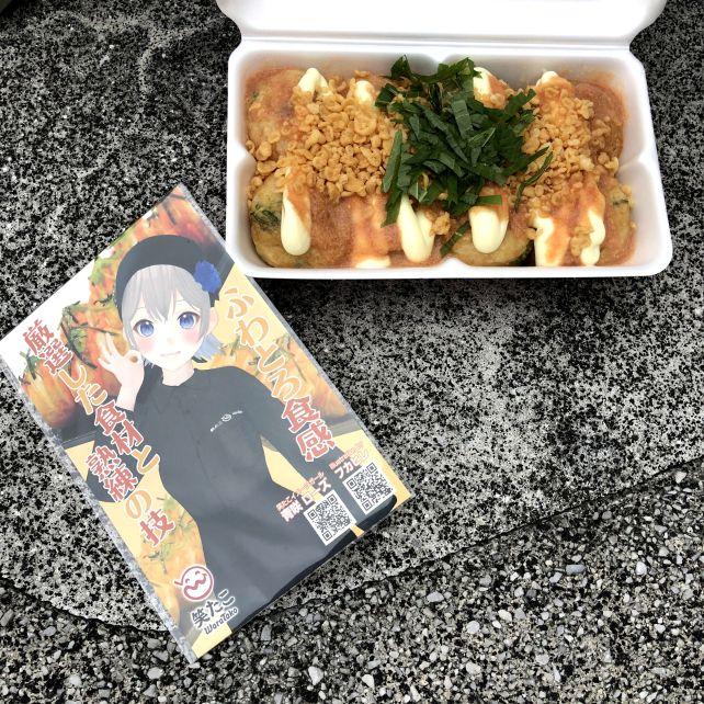 たこ焼きは明太子の風味が旨い。マヨネーズはかけてもらわなくても良いかもしれない。