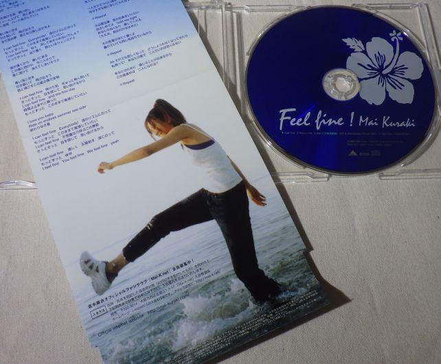 以前の静かでモノトーン調のジャケットとは隔世の感がある