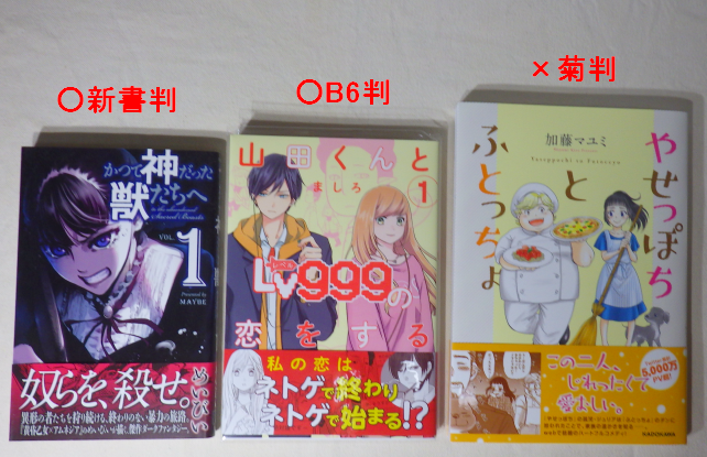 この情報が欲しかった!!