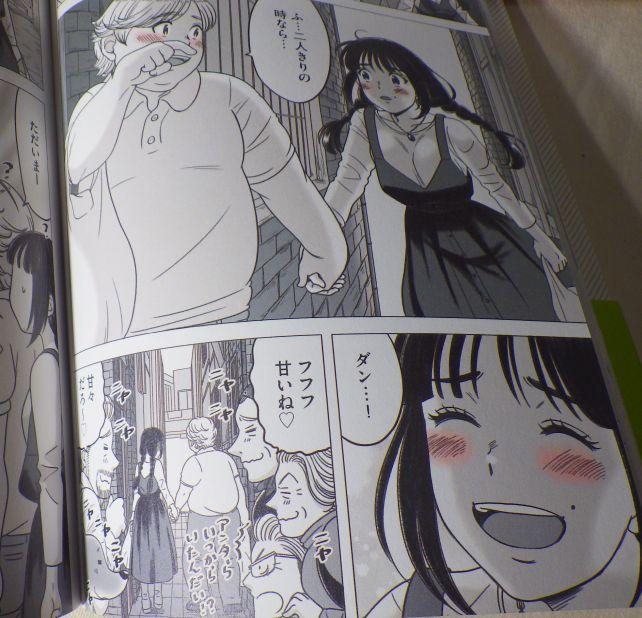 みんなでニヤニヤ...