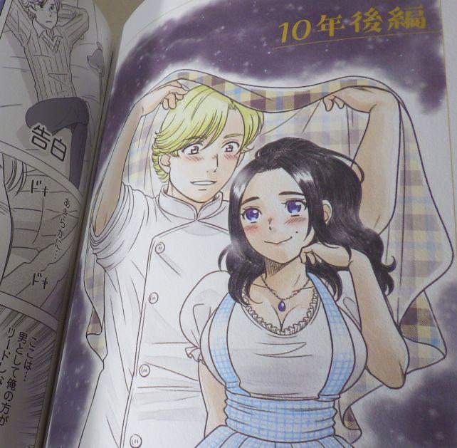 本誌だけの10年後編が楽しみ