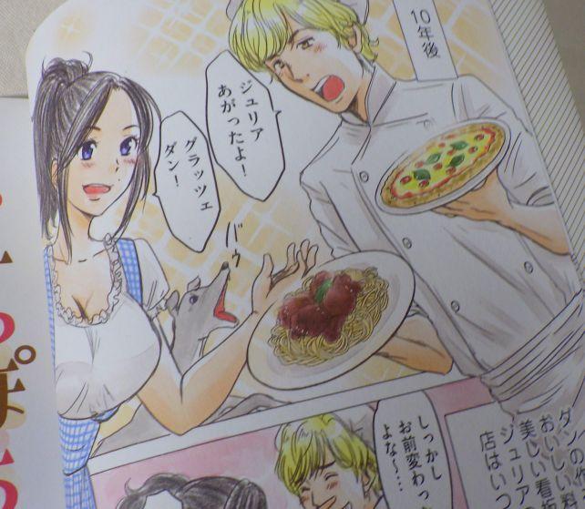 初回投稿も彩色されてグレードアップ